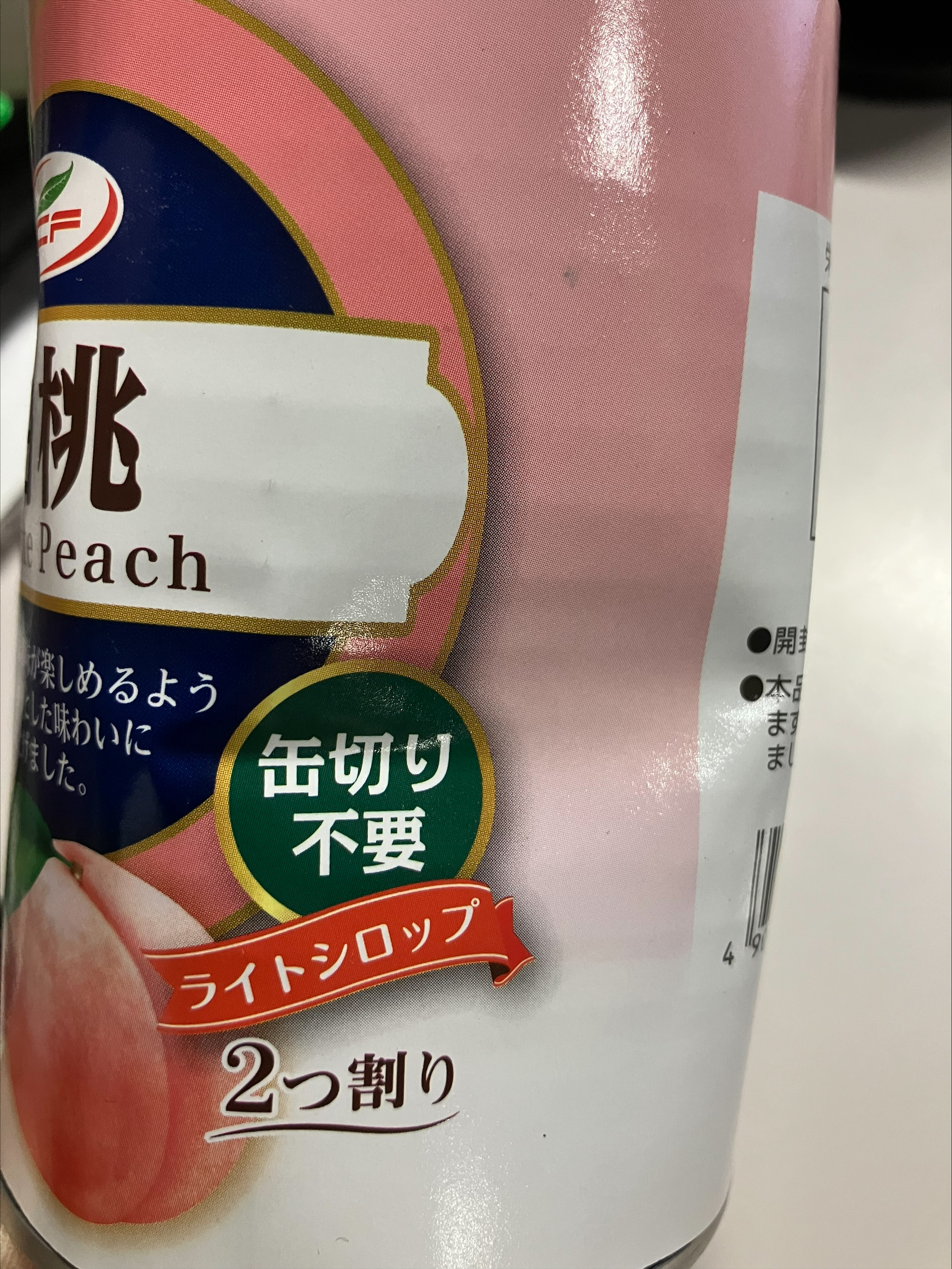 【赤札市】アウトレット　５０円【常温】食品